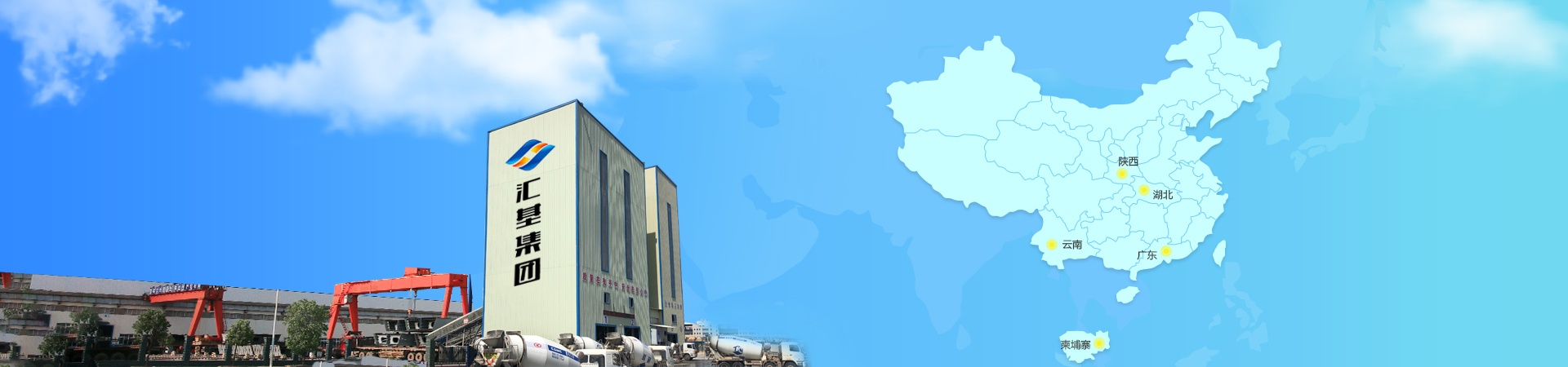 banner4-和记娱乐官网